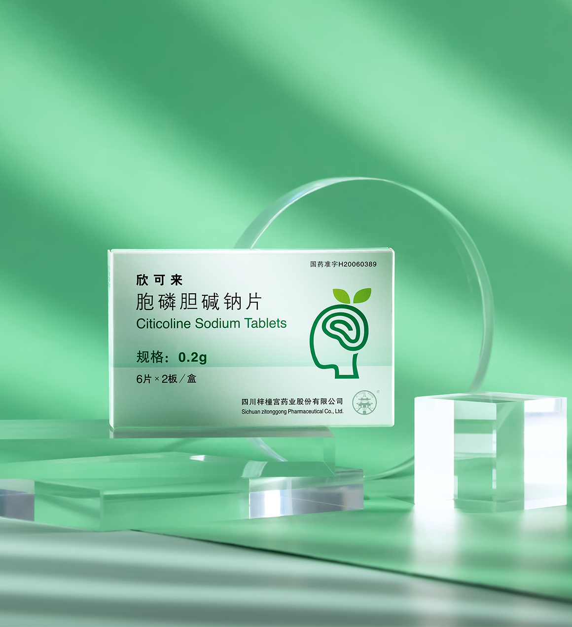欣可來(lái).jpg